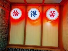 门面-呷佬·长沙手工米粉(金沙江路店)