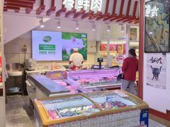 -北京稻香村(第三店)