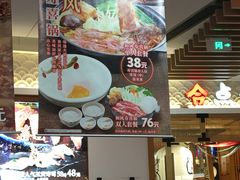 -食其家·牛丼咖喱(苏州永旺店)