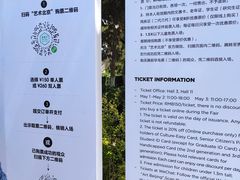 -中国农业博物馆