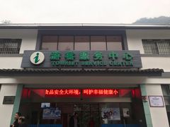 -宁波五龙潭景区