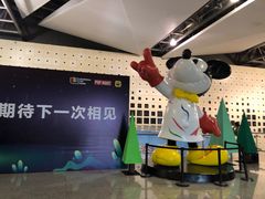 -东浩兰生上海世博展览馆