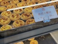 -广隆蛋挞王(农讲所店)