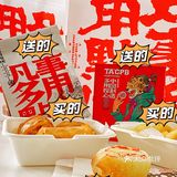 长沙网红店 虎头局来沪啦