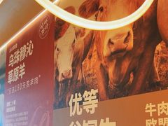 -160烧烤(香坊店)