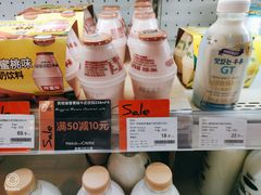 -Olé精品超市(重庆观音桥店)