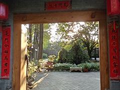 -林间山庄