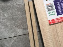 -佰丽爱家全屋定制(汶水店)