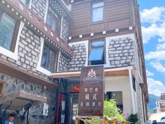 -四姑娘山阿巴郎·藏式花园餐厅