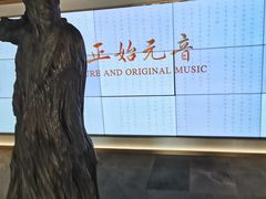 -中国昆曲博物馆
