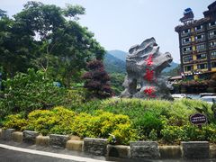 -古龙峡云天玻霸