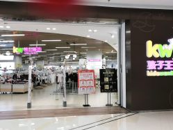 -孩子王(龙湖滨江天街店)