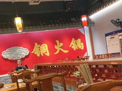 大堂-乐宴·老北京铜火锅(桂庙店)