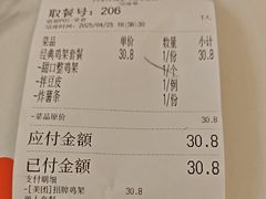 -闫家炸鸡架(五爱总店)