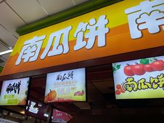 -道里菜市场