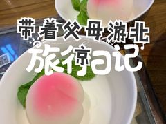 -局气烤鸭·北京菜(前门店)