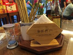 -勤德兴(湖滨路店)