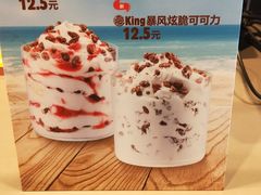 -汉堡王(万达坊店)