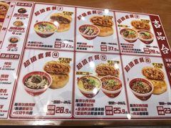 -吉品合酥脆烤饼(太平洋森活天地店)
