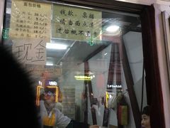 门面-华梅西餐厅(哈尔滨中央大街店)