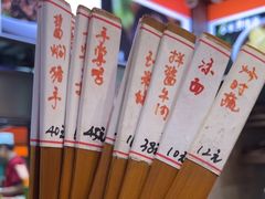 -土桥手掌鸡·26年灌县老味道(都江堰店)