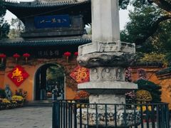 -无锡惠山寺
