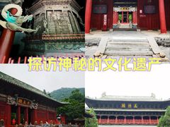 -报恩寺(平武县)