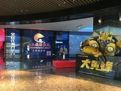 -春天国际影城(中庚漫游城杜比全景声店)