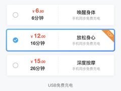 -威海大水泊国际机场