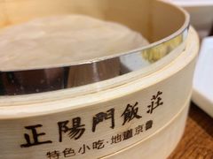 -正阳门饭庄·烤鸭·北京菜(万丰路七里庄店)