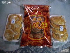 DSCF0230-成珠小凤饼(南华中路店)