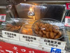 -厚富香面食店王好炸糕(延安路店)