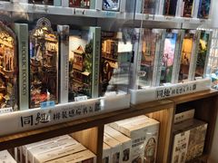 -PAGEONE(北京坊店)