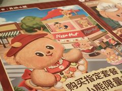 -必胜客(远大路店)