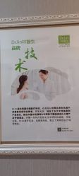 -Dr.林醫生产后修复·配方产康(南京江宁万达店)