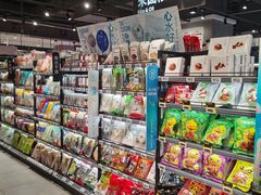 零售区-盒马鲜生(文景博乐里购物广场店)