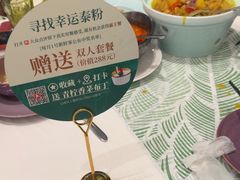 -蕉叶·广州明星泰国菜(黑金冠保利广场店)