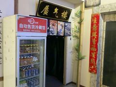 -龙湖重庆时代天街