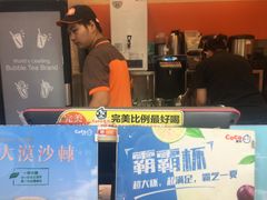 -CoCo都可(光谷天地店)
