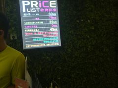 -欢乐牧场(T12店)
