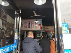 门面-化三驴肉汤馆老店