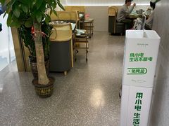 大堂-小肥羊(西丽宝能城店)