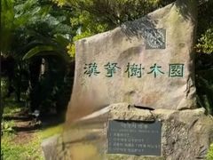 -龙头岩(Dragon Head Rock)