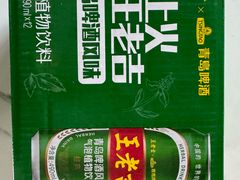 -王老吉凉茶博物馆