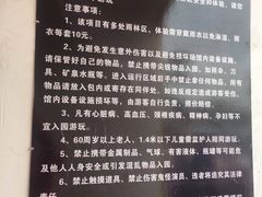 -福州罗源湾海洋世界旅游区