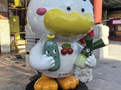 -北京全聚德(王府井店)