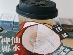 -霸王茶姬(五一路店)