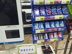 -超市发超市(学院路店)