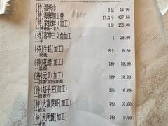 -大东海海鲜酒楼(渔人码头总店)