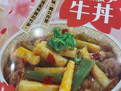 -食其家·牛丼咖喱(A世界店)